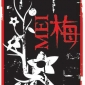 Meiwear
